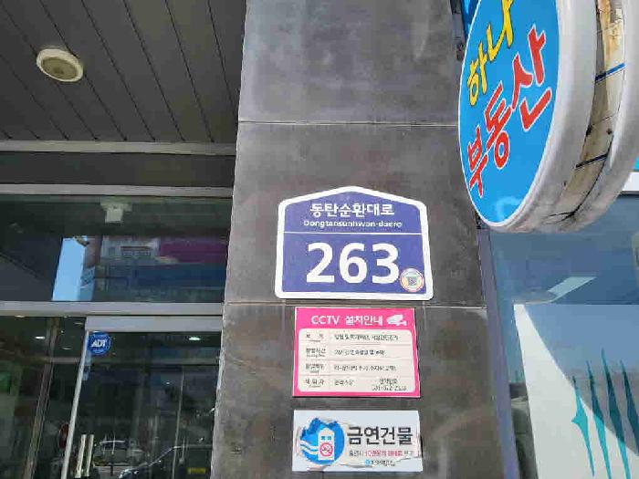 물건 사진 2