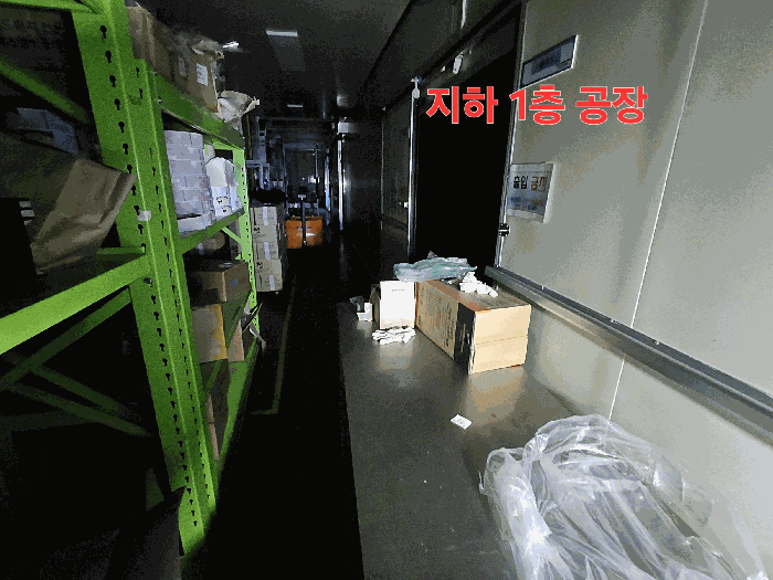 물건 사진 19