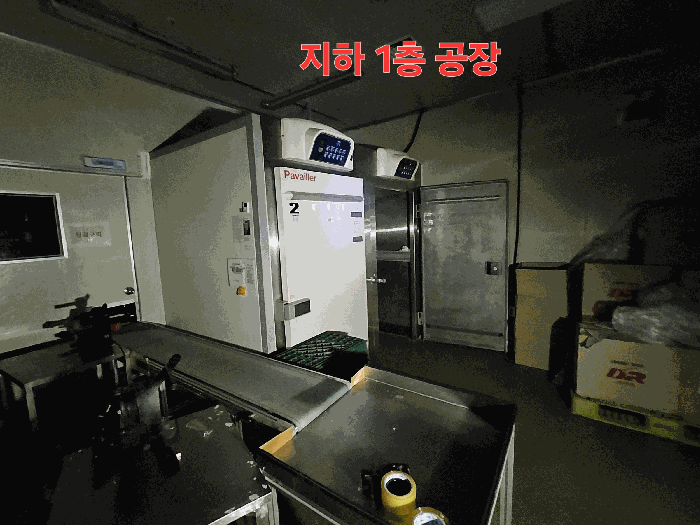 물건 사진 30