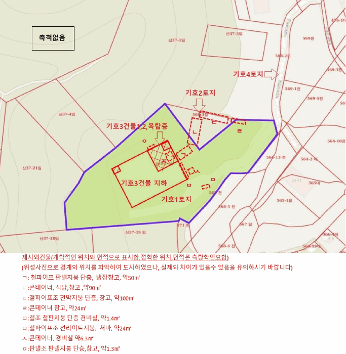물건 사진 6