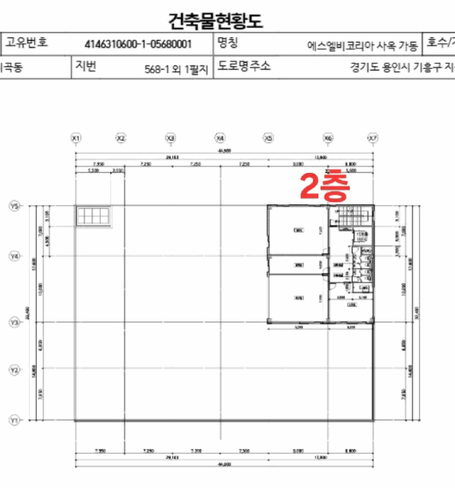 물건 사진 7