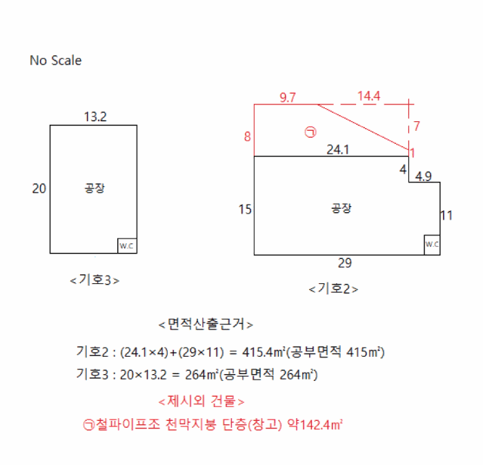 물건 사진 7