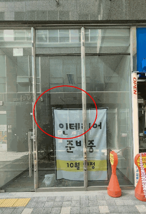 물건 사진 7