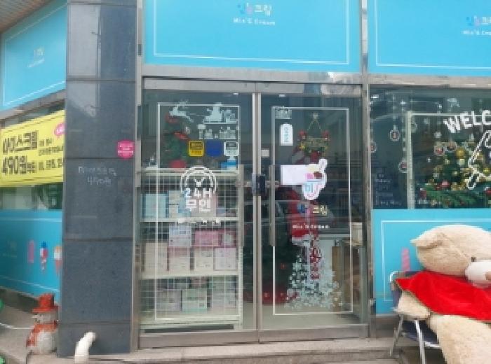물건 사진 2