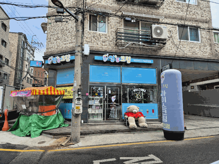 물건 사진 8