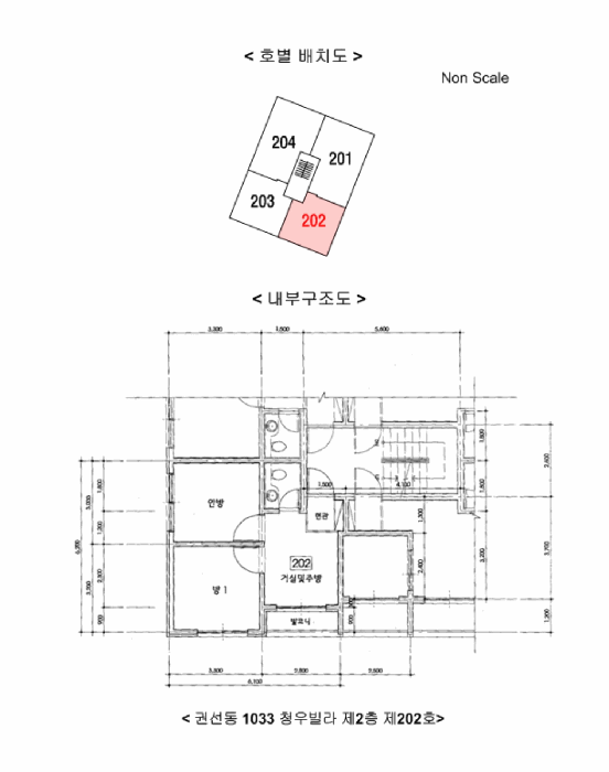 물건 사진 4