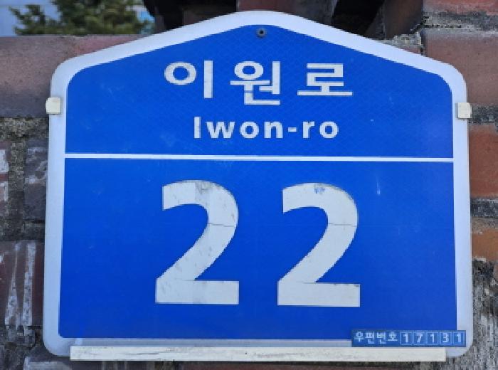 물건 사진 1