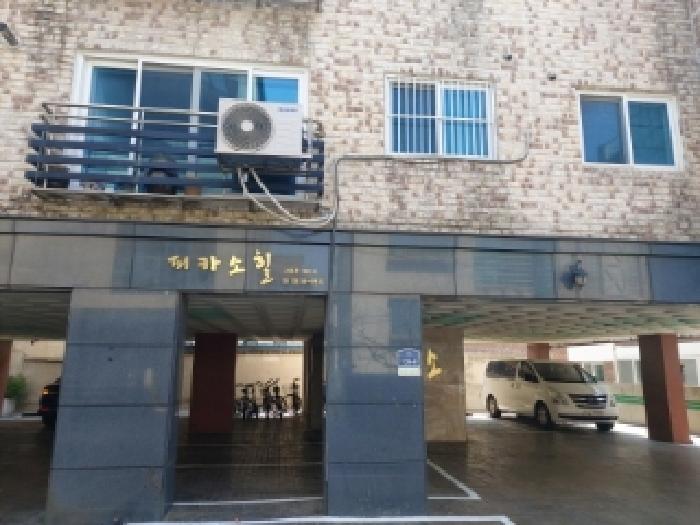 물건 사진 2