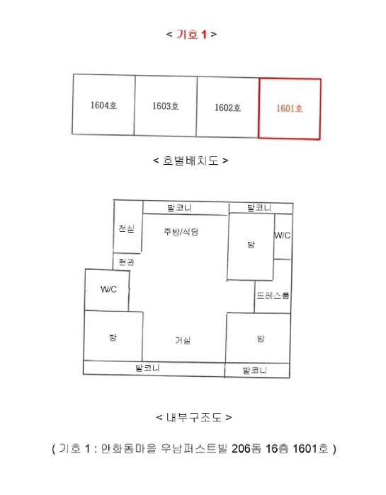 물건 사진 22