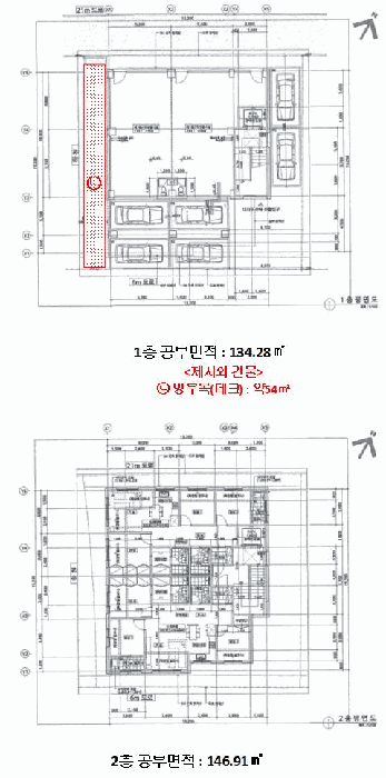 물건 사진 9