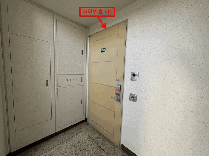 물건 사진 15