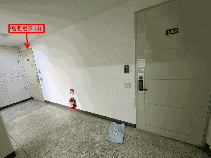 물건 사진 20
