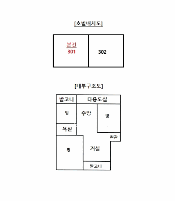 물건 사진 10
