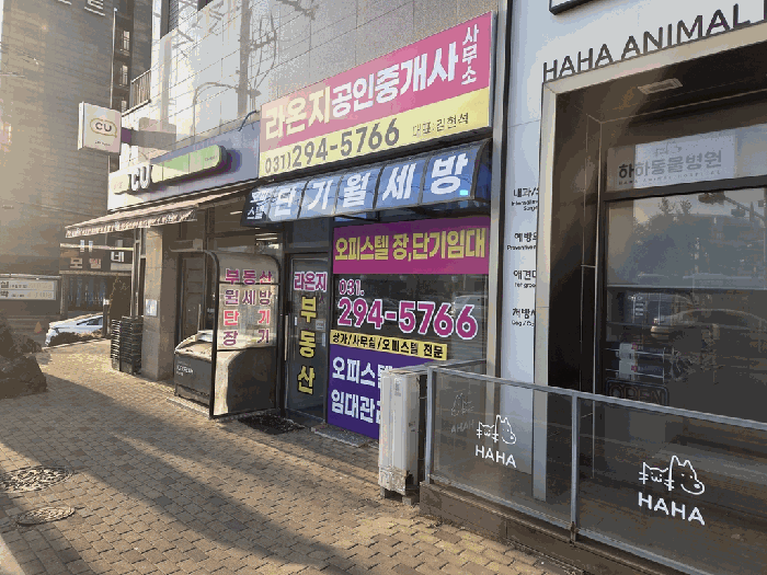 물건 사진 11