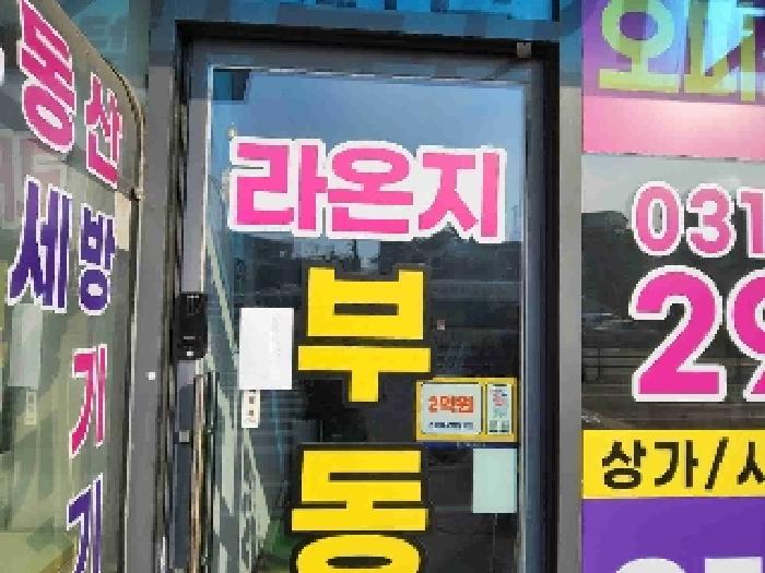 물건 사진 3