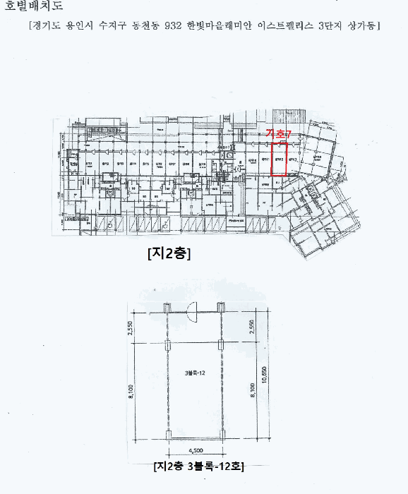 물건 사진 21