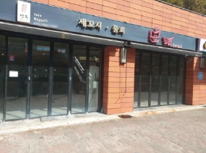 물건 사진 3
