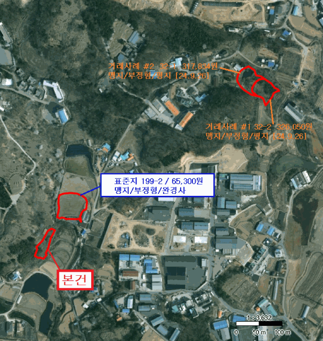 물건 사진 11
