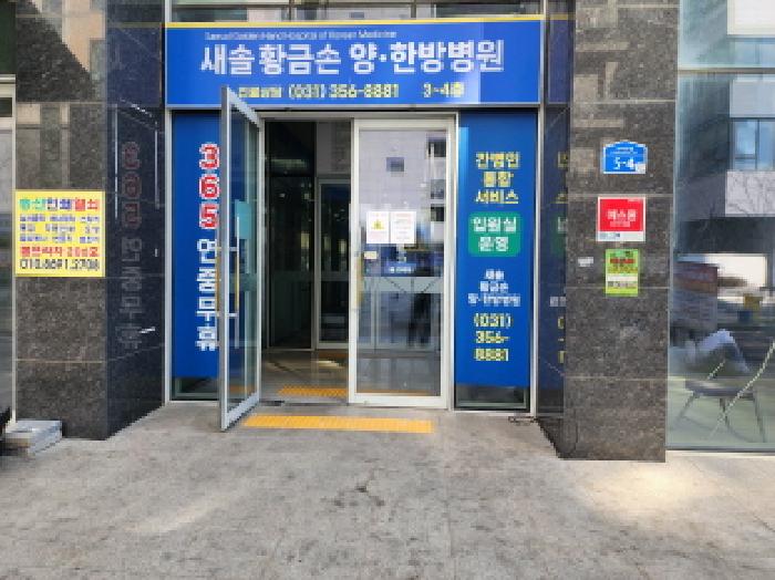 물건 사진 2