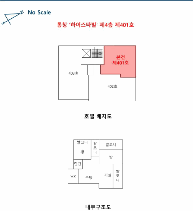 물건 사진 12