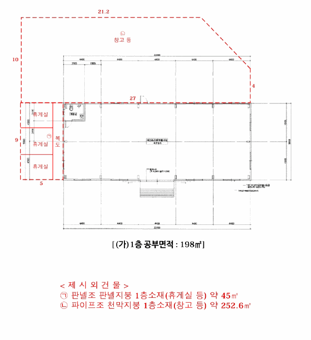 물건 사진 8