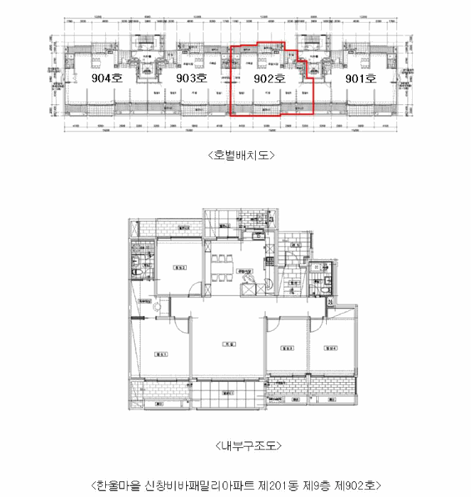 물건 사진 10