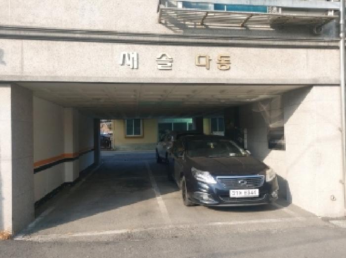 물건 사진 2