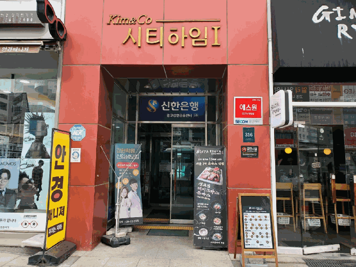 물건 사진 8