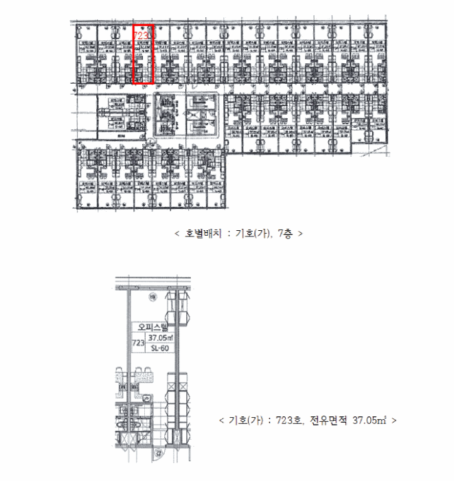 물건 사진 12
