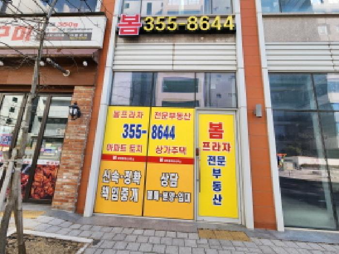 물건 사진 3