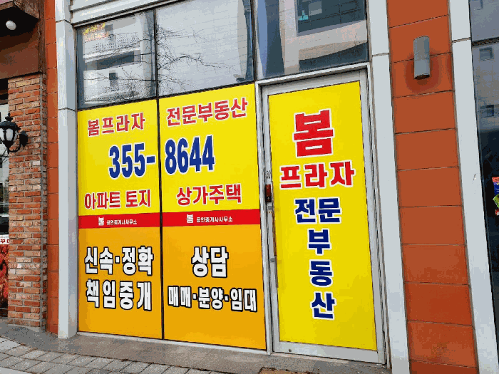 물건 사진 9