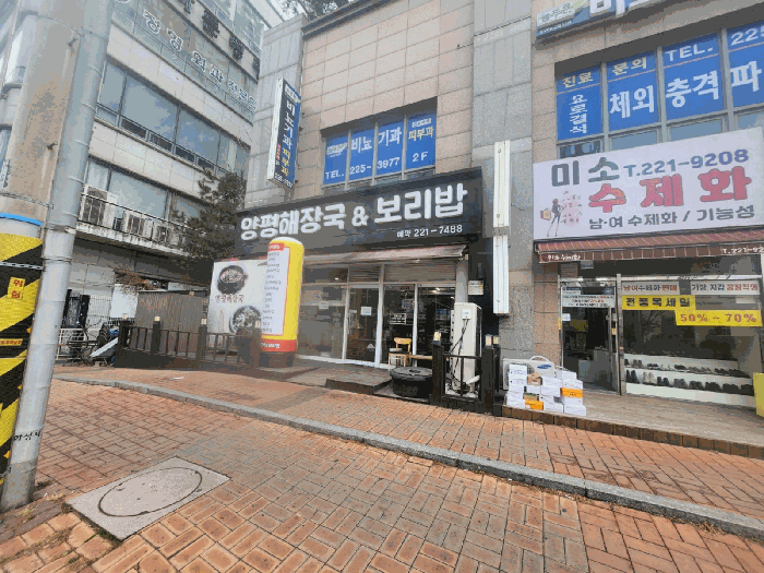 물건 사진 12