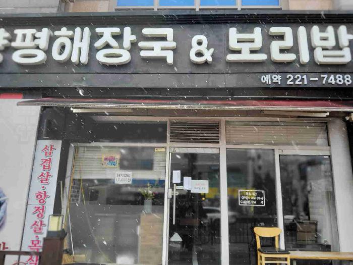 물건 사진 3