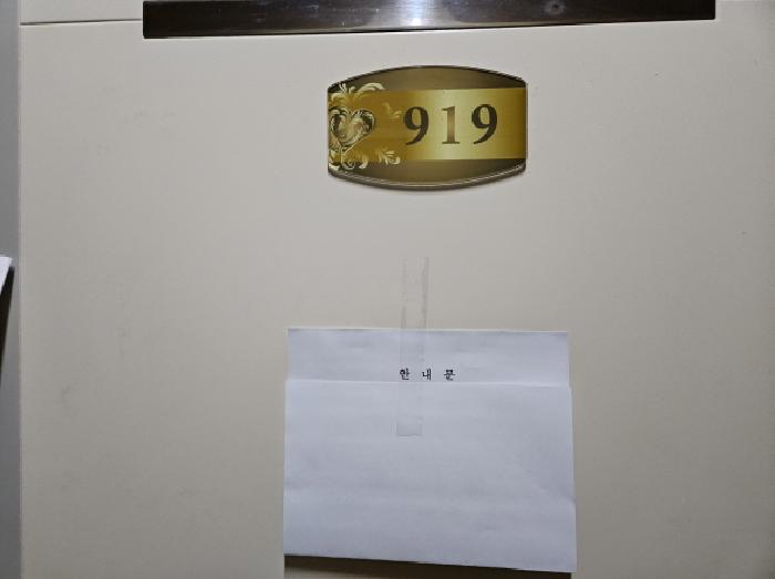 물건 사진 5