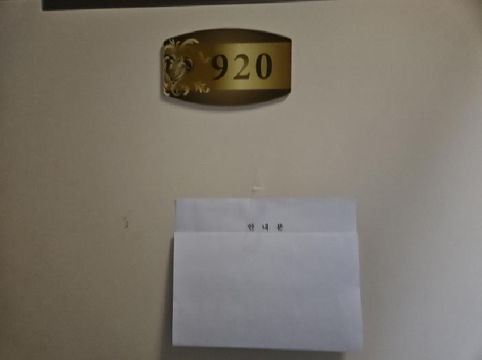 물건 사진 6