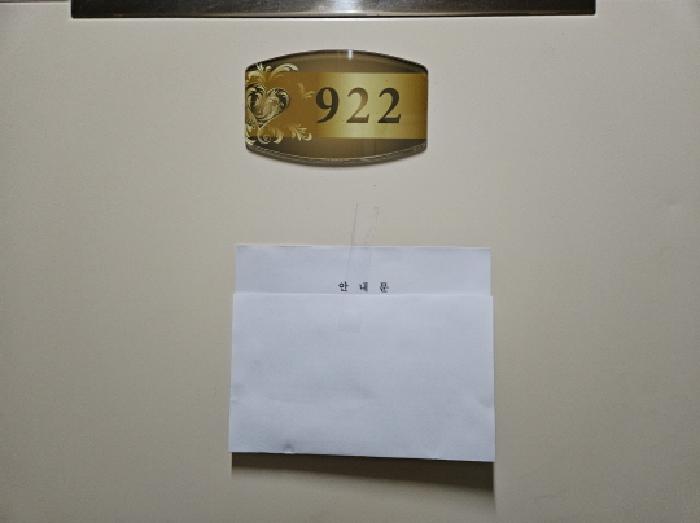물건 사진 7