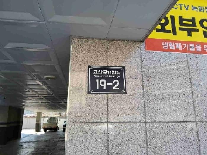 물건 사진 2