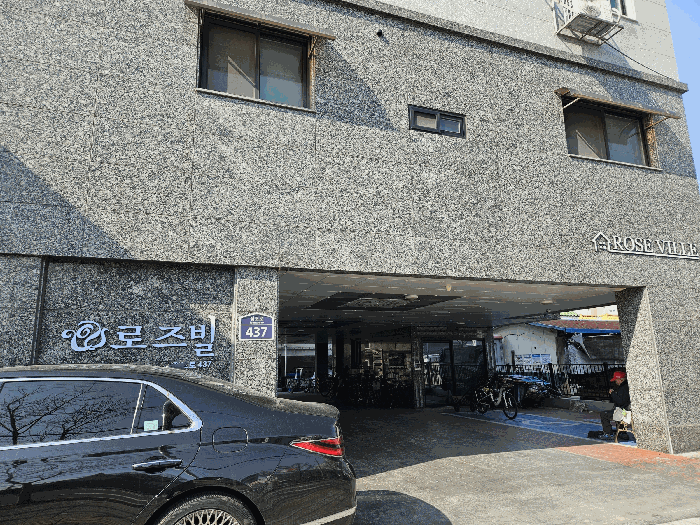 물건 사진 8