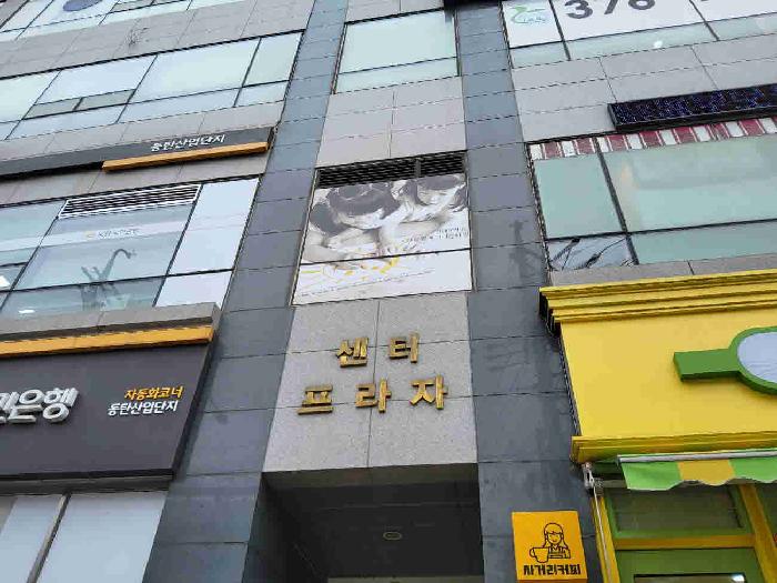 물건 사진 1