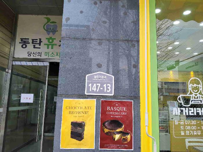물건 사진 2