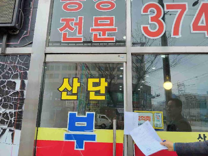 물건 사진 3