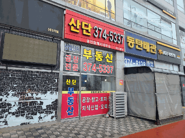 물건 사진 8