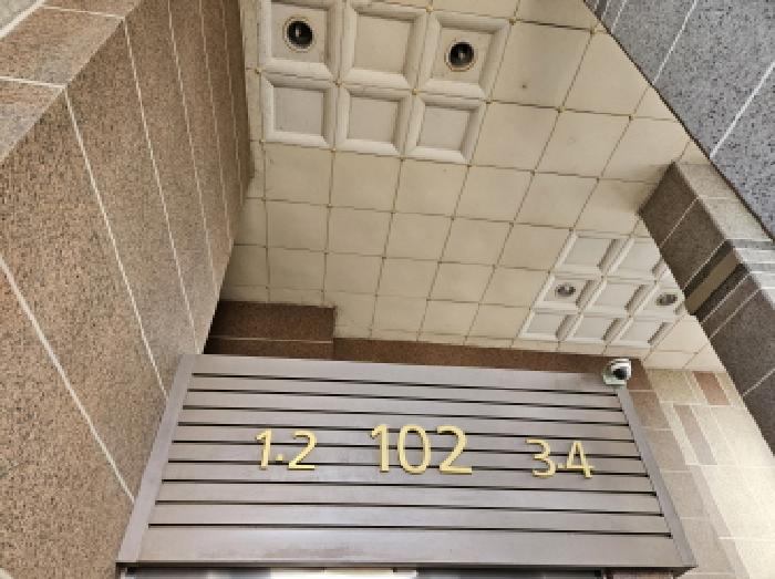 물건 사진 2