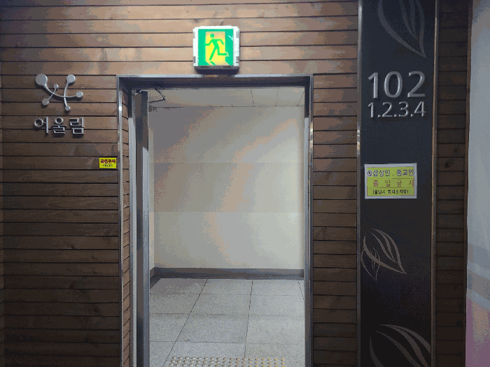 물건 사진 14