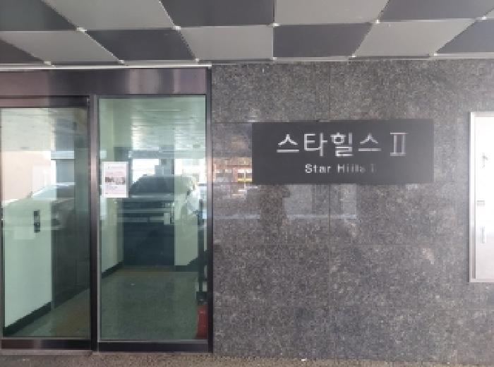 물건 사진 2