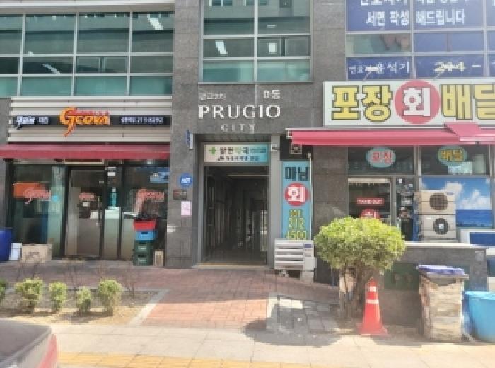 물건 사진 2