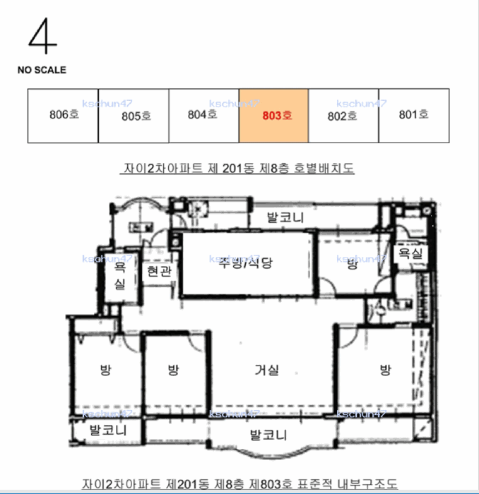 물건 사진 10