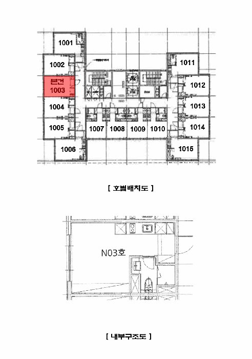 물건 사진 13