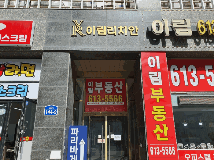 물건 사진 8