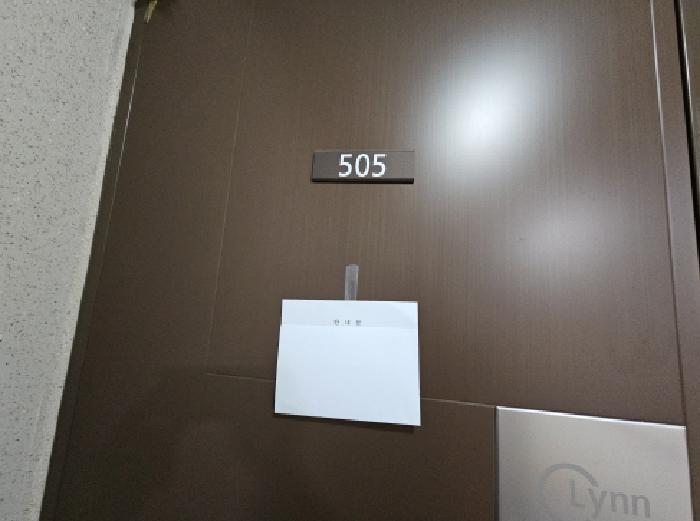 물건 사진 2